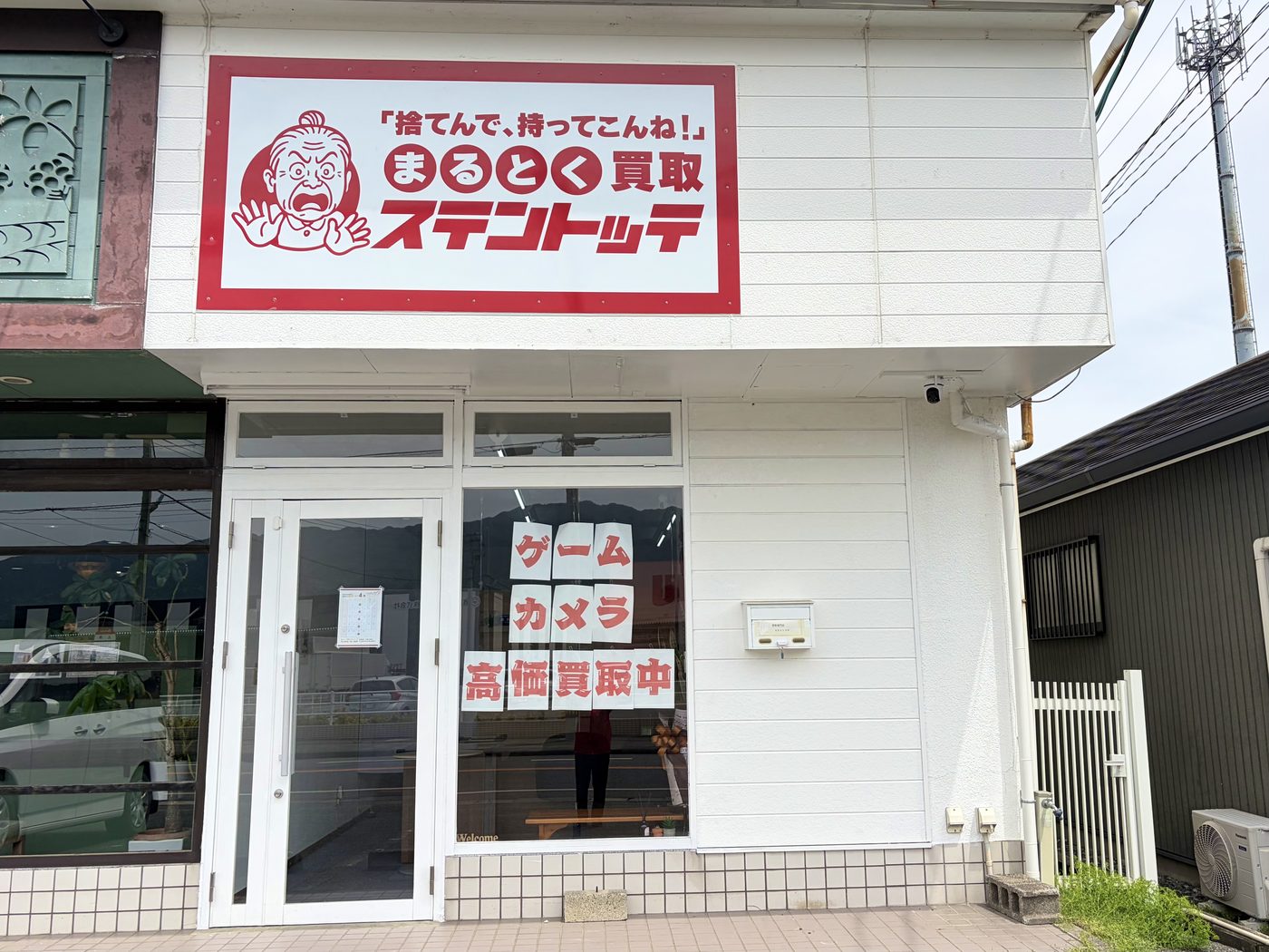 田主丸の店頭に立つステントッテのスタッフ