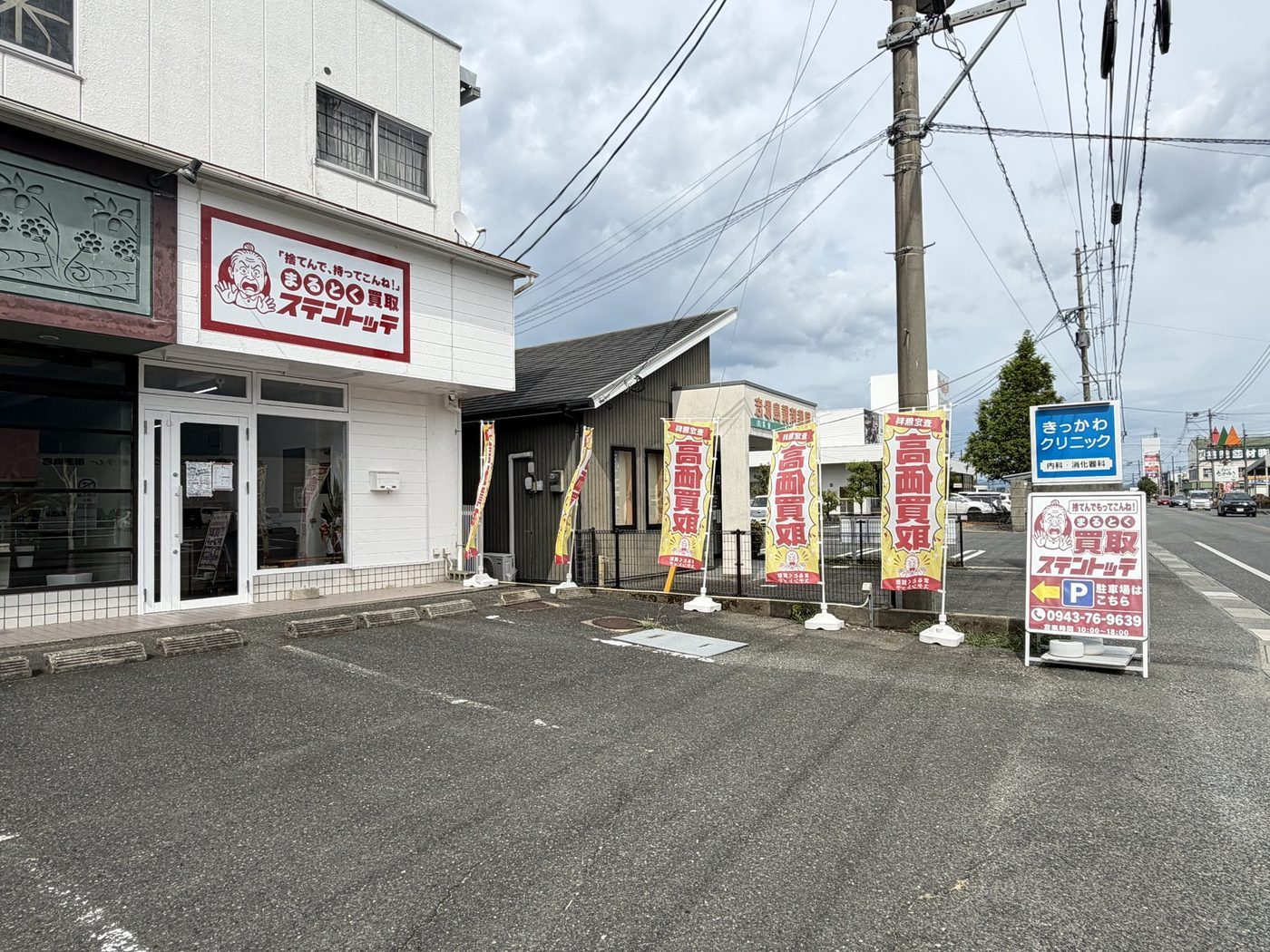 ステントッテの店舗外観と入口